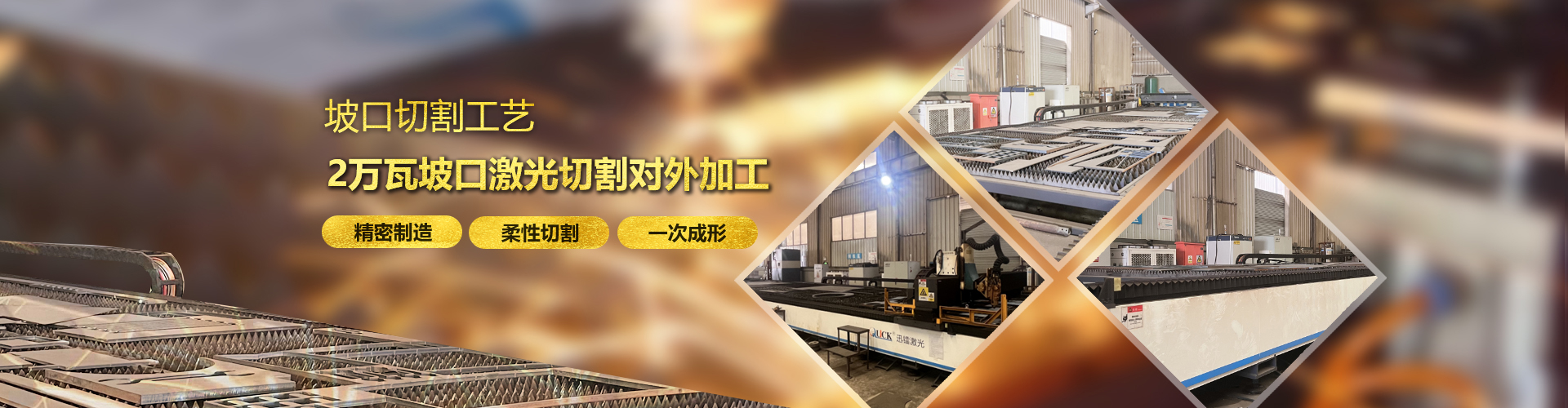 东营不锈钢加工